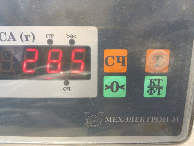 Сиденье салонное