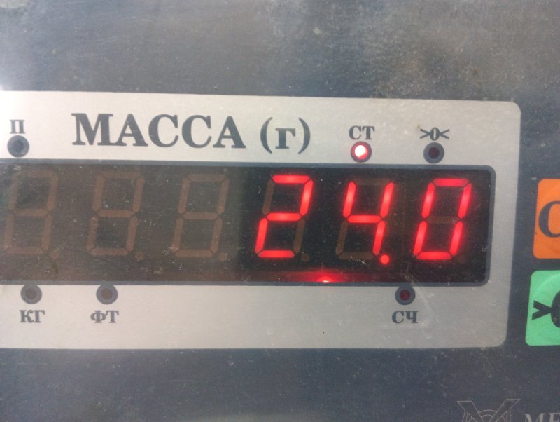 Сиденье салонное