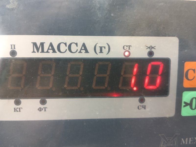 Подголовник сиденья