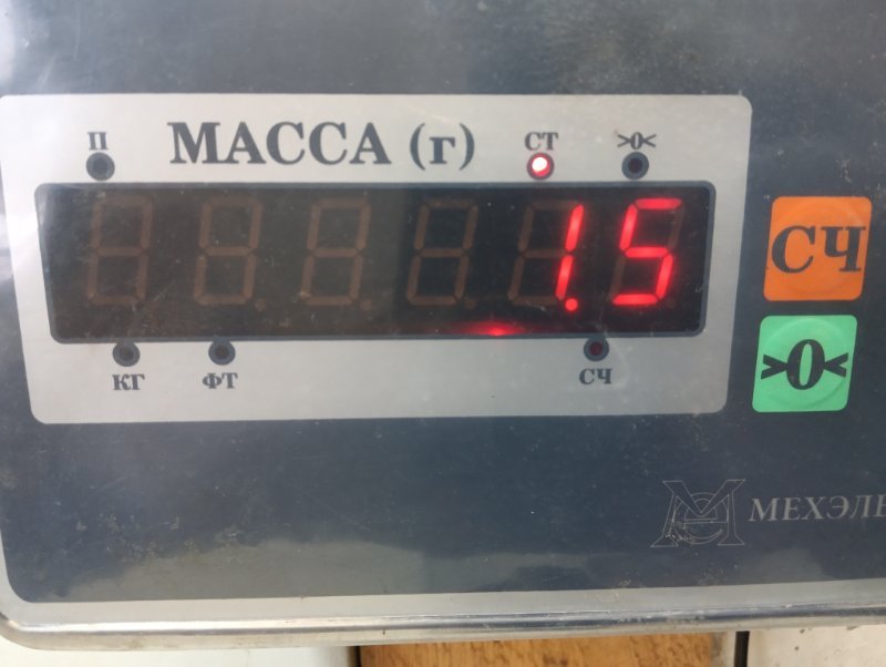 Рейлинг (релинг) правый (планка на крышу)