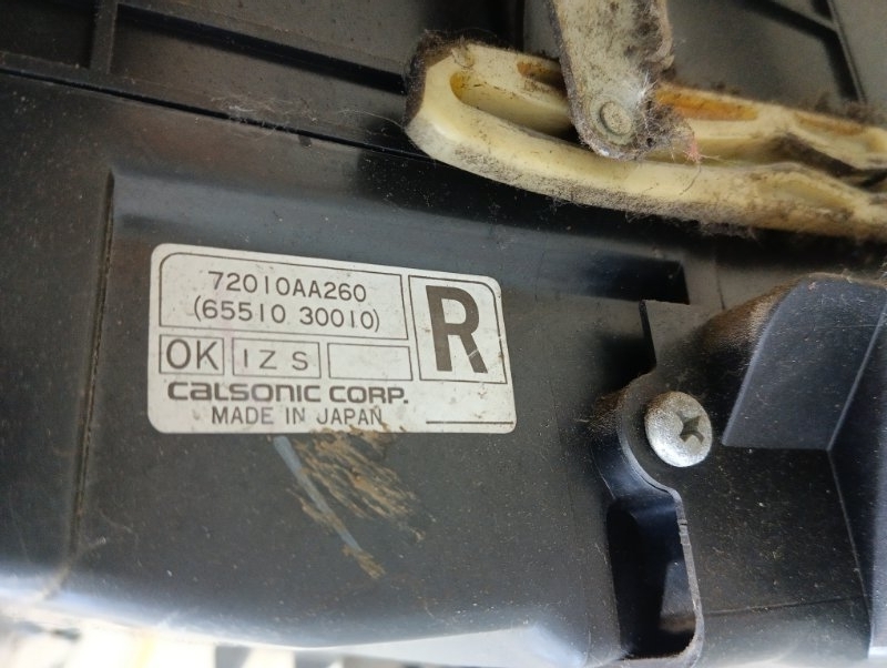 Корпус отопителя