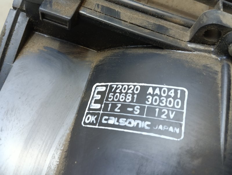 Корпус отопителя