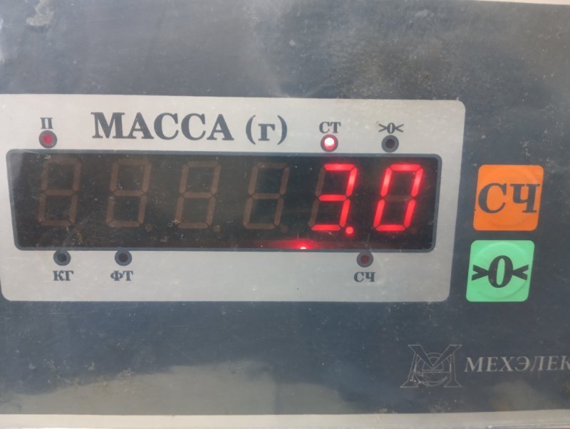 Стабилизатор поперечной устойчивости передний