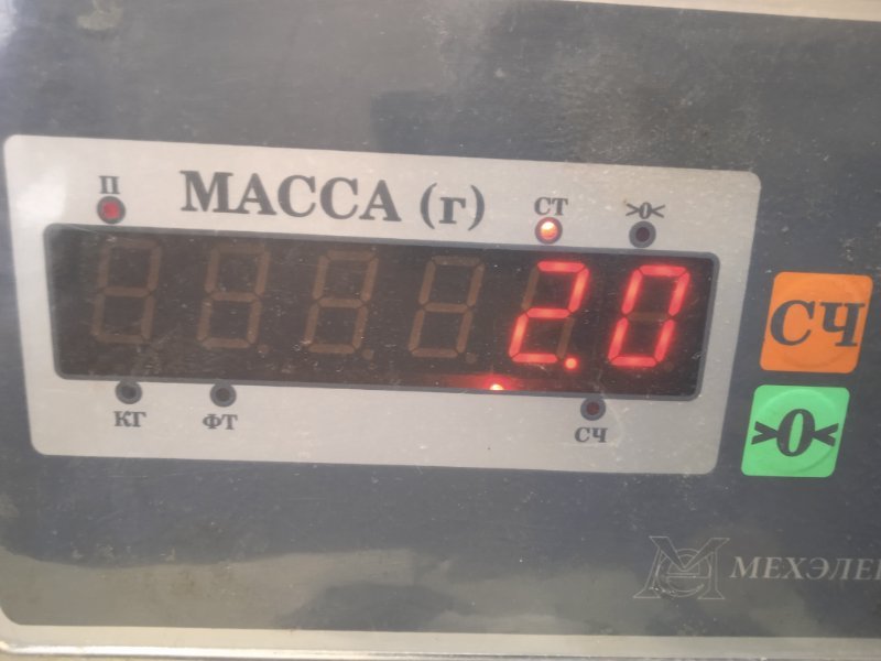 Усилитель переднего бампера