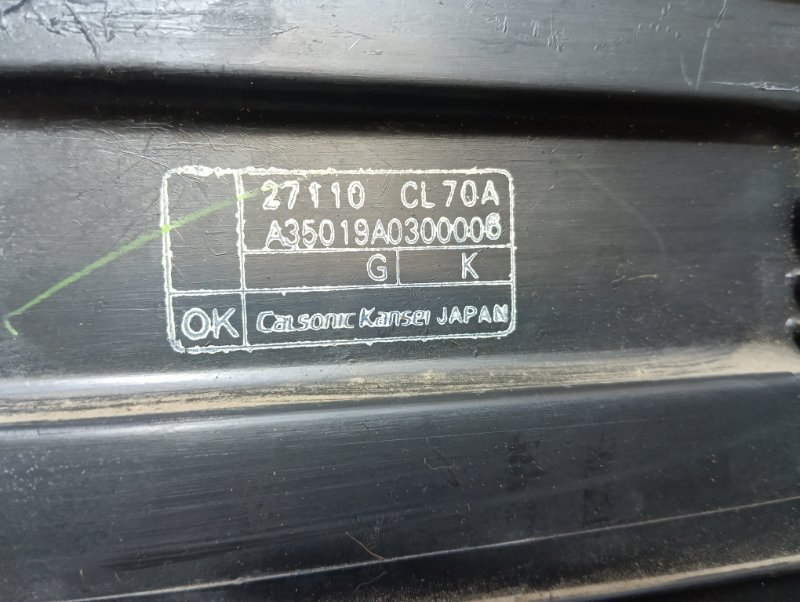 Корпус отопителя