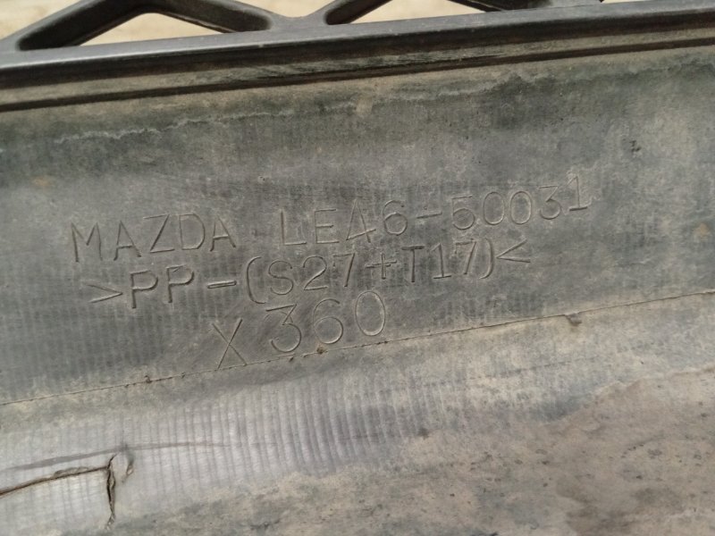Бампер передний