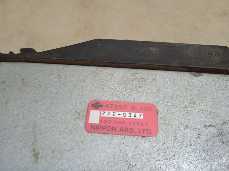 Блок электронный