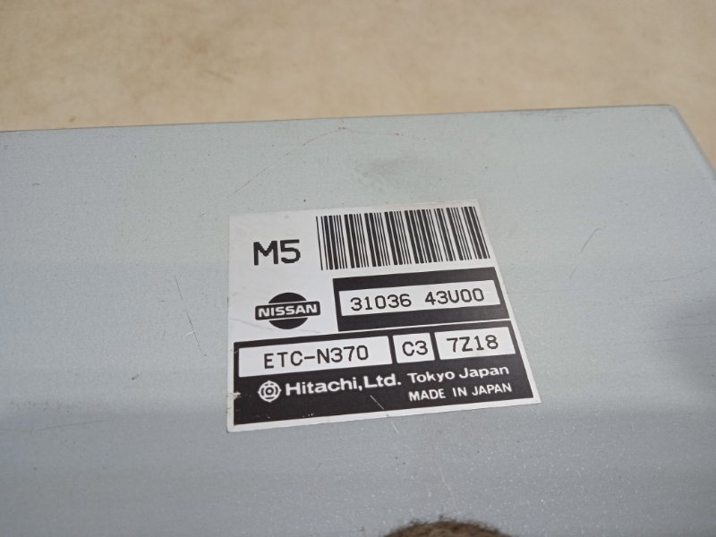 Блок управления АКПП