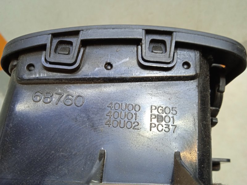 Дефлектор воздушный