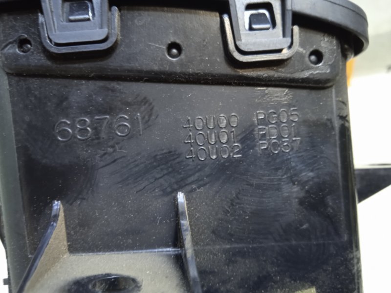 Дефлектор воздушный