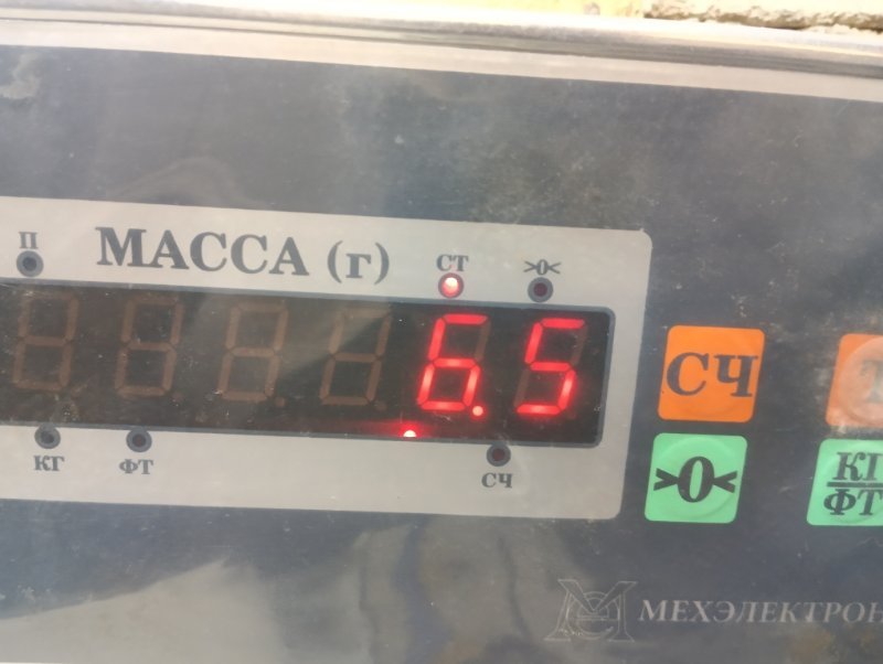 Усилитель заднего бампера