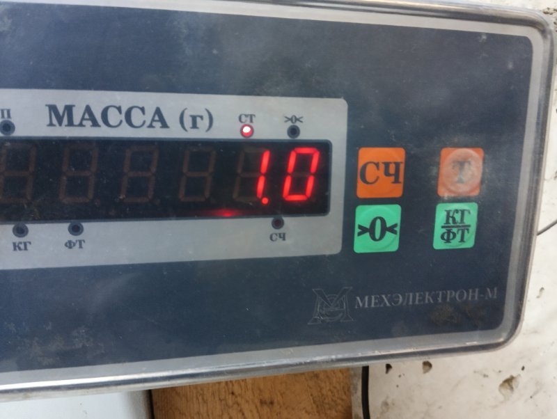 Абсорбер (фильтр угольный)