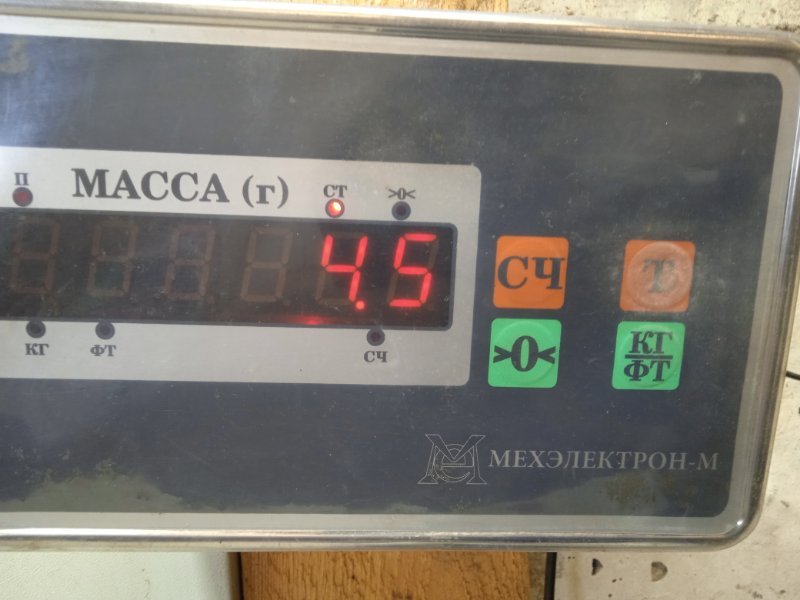 Усилитель заднего бампера