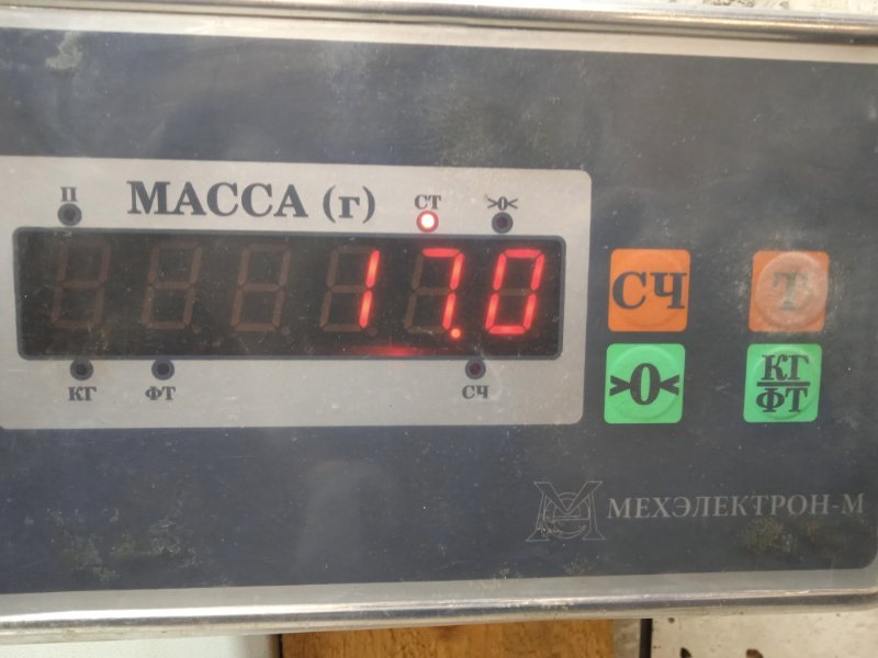 Сиденье салонное