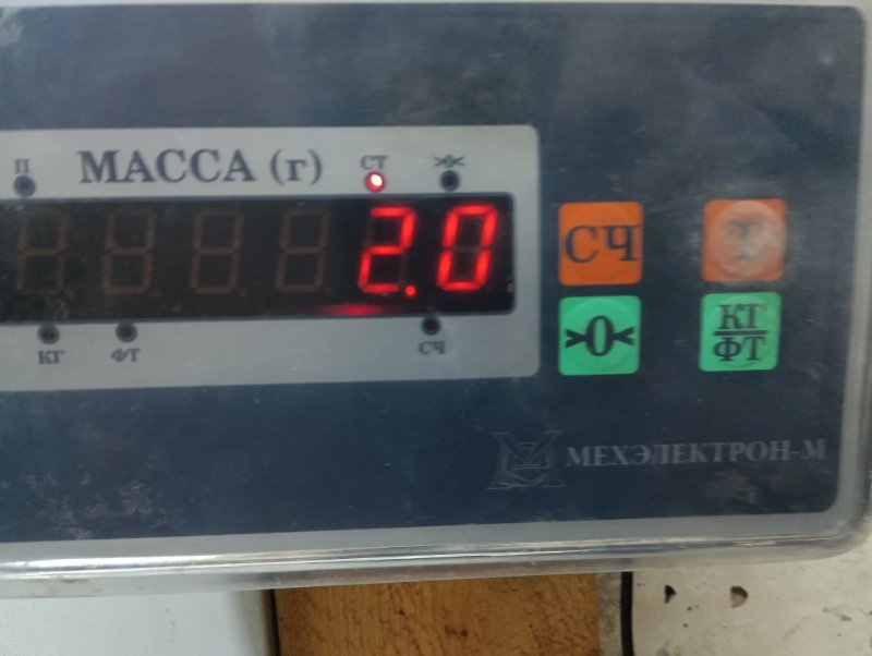 Защита топливного бака