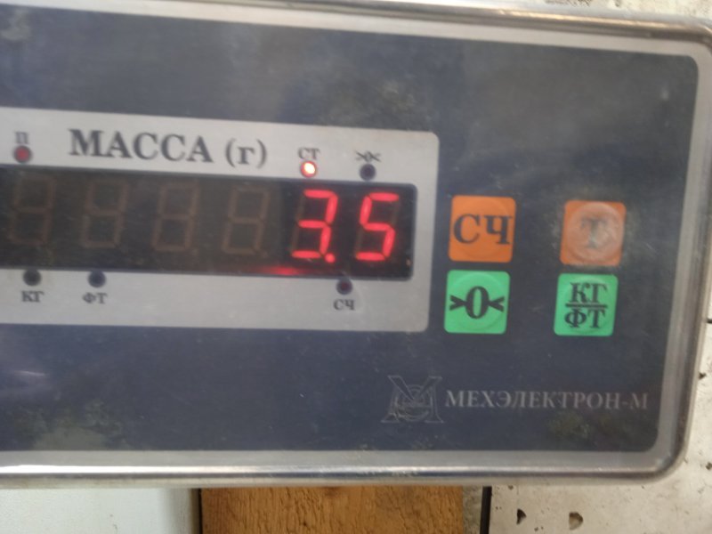 Стабилизатор поперечной устойчивости передний