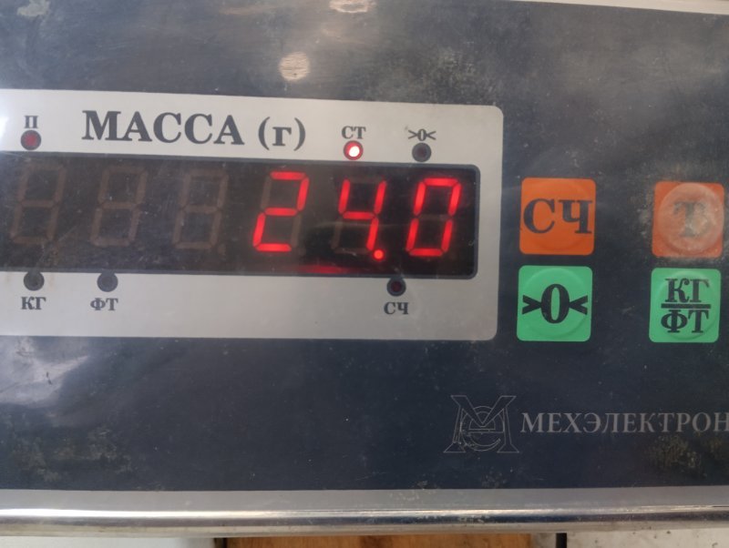 Сиденье салонное