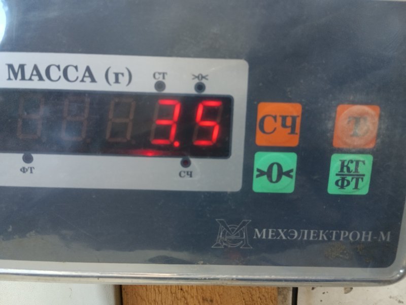 Стабилизатор поперечной устойчивости передний