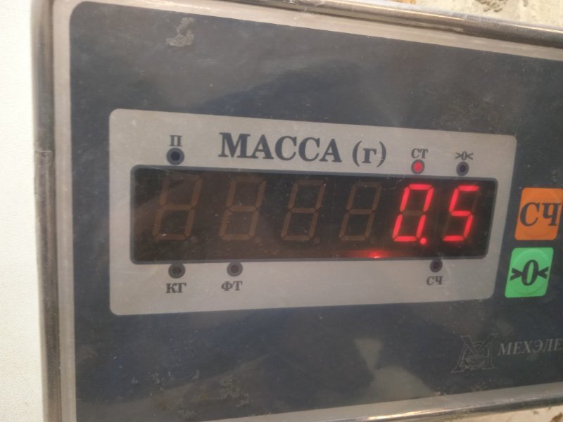 Ремень безопасности