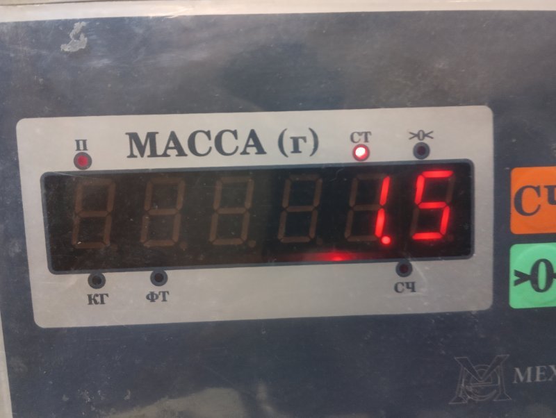 Маховик