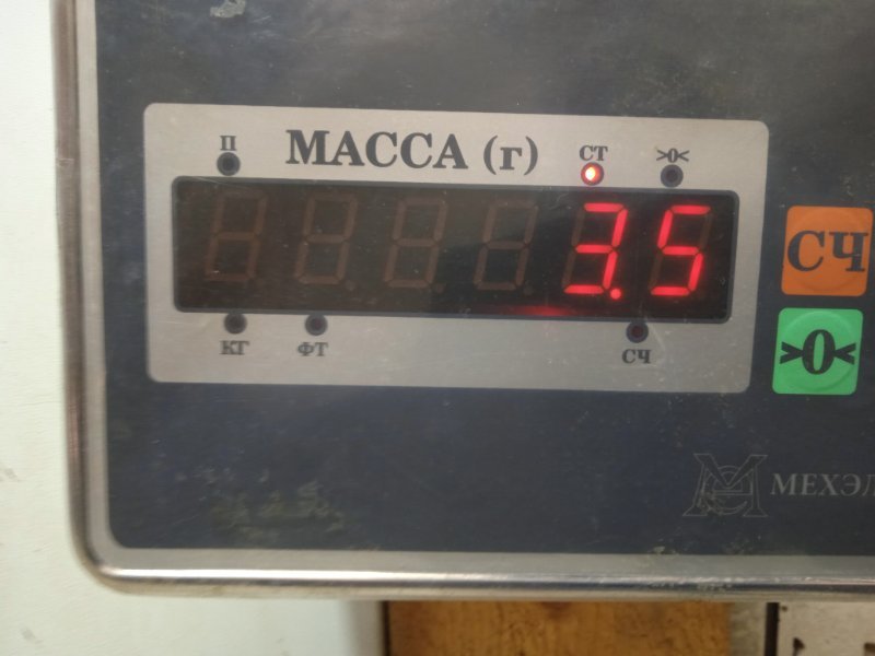 Балка передняя поперечная