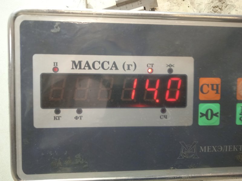 Бак топливный