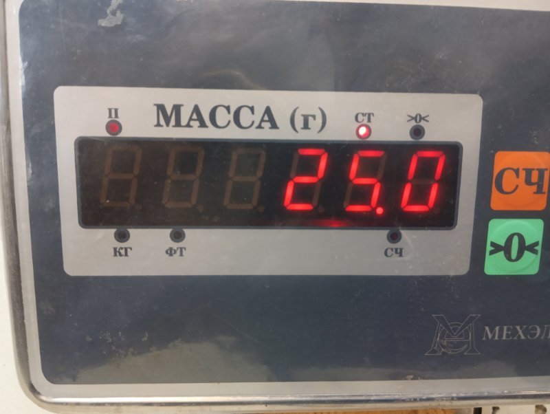 Сиденье салонное