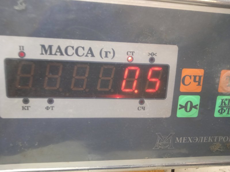 Защита топливного бака