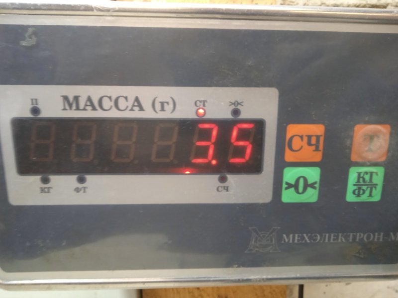 Усилитель заднего бампера
