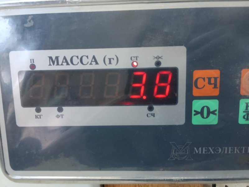 Стабилизатор поперечной устойчивости передний