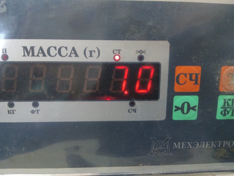 Бак топливный