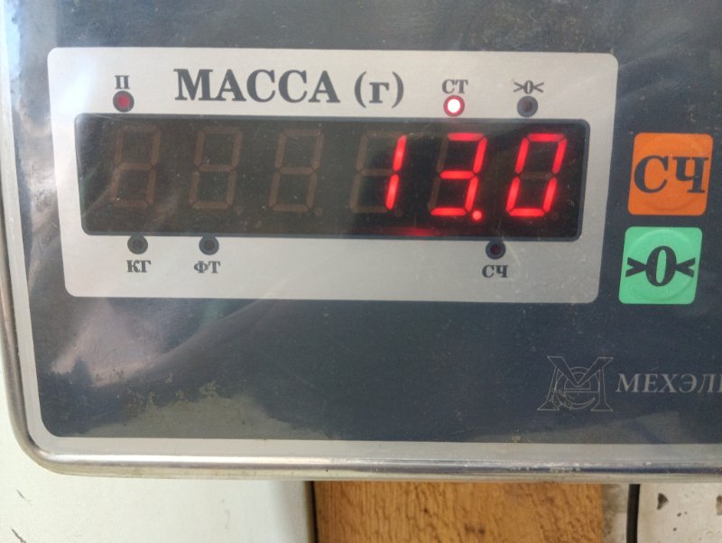 Сиденье салонное