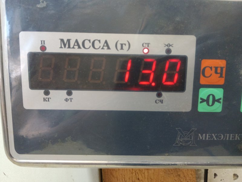 Сиденье салонное