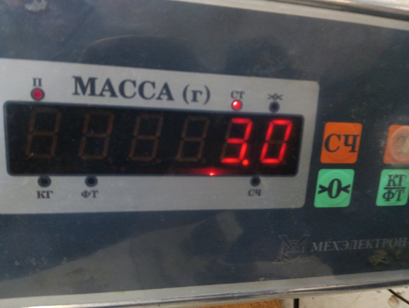 Обшивка багажника