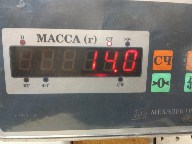 Бак топливный