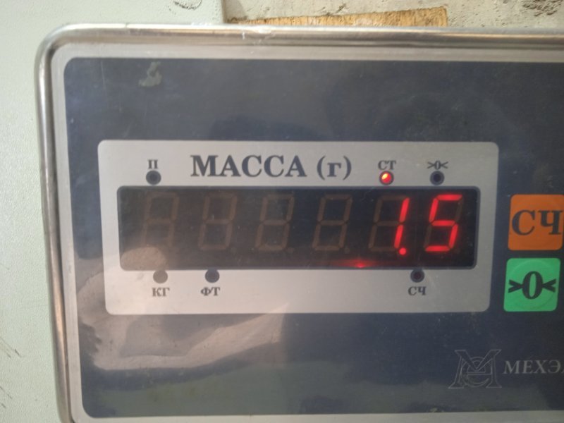 Накладка на порог (наружная)