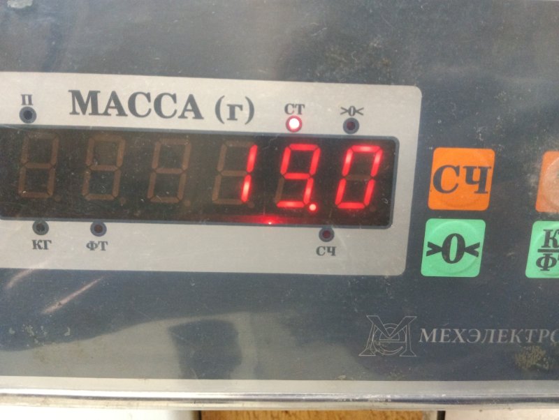 Сиденье салонное