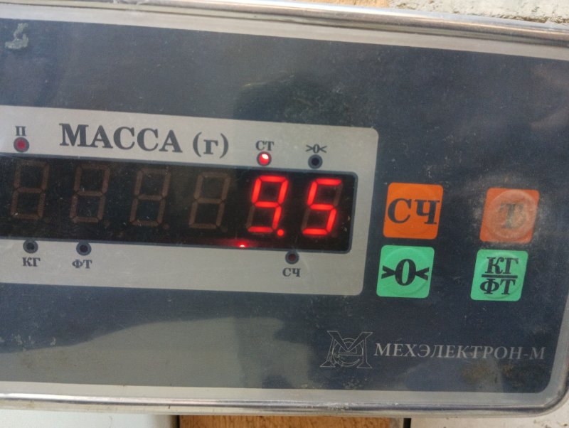Бак топливный