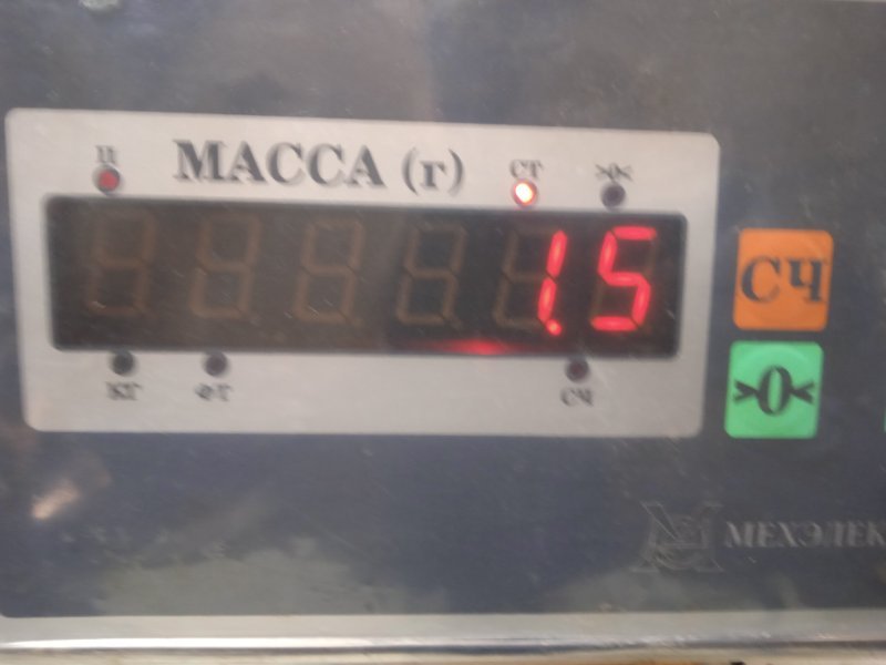 AP-0017796633 AP-0017796633