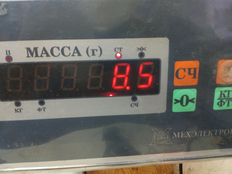 Бак топливный