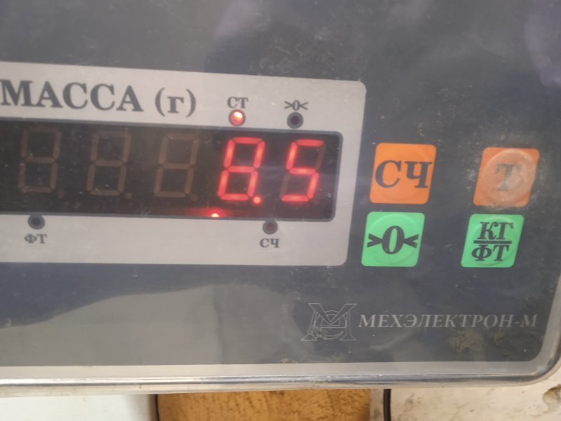 Стабилизатор поперечной устойчивости передний