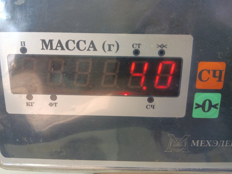 Обшивка багажника