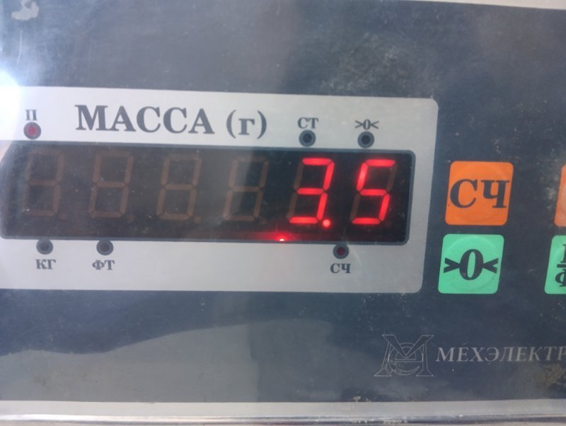 Усилитель переднего бампера