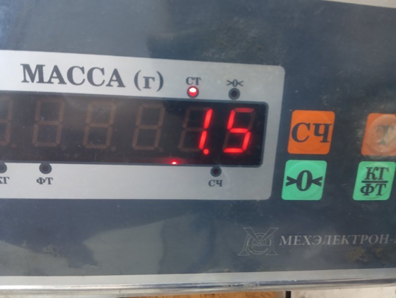Балка передняя поперечная