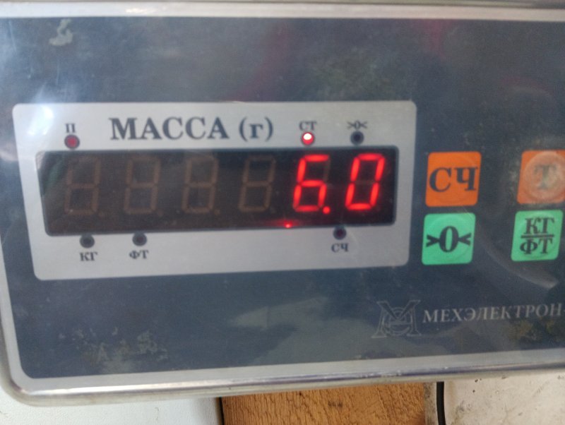 Усилитель переднего бампера