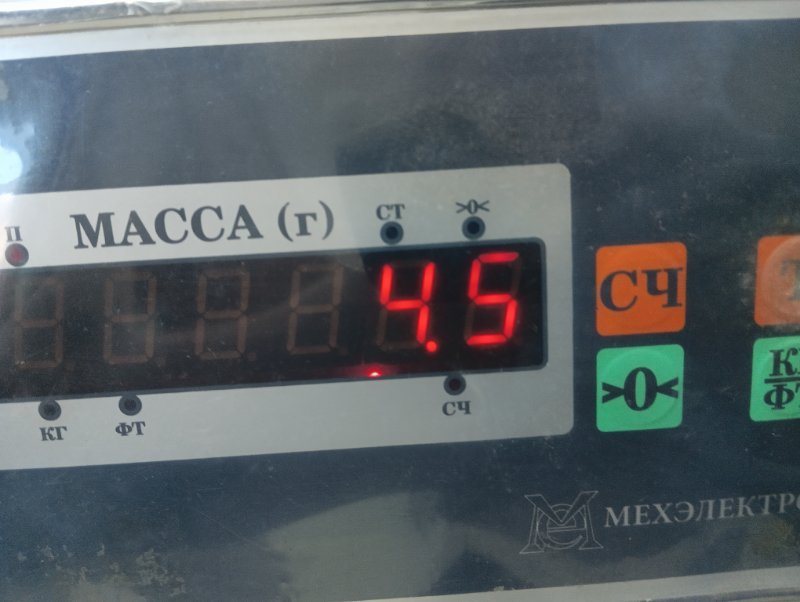 Усилитель переднего бампера