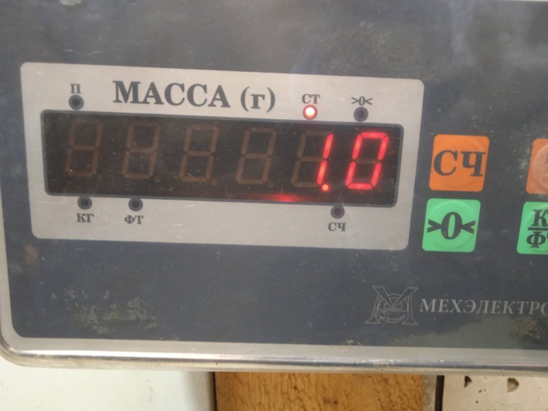 Усилитель переднего бампера