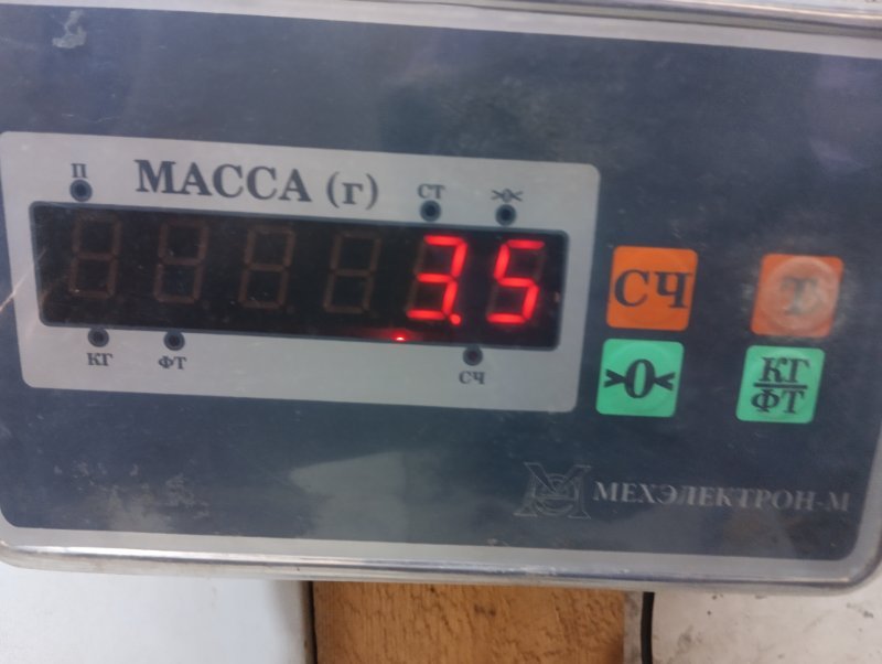 Стабилизатор поперечной устойчивости передний