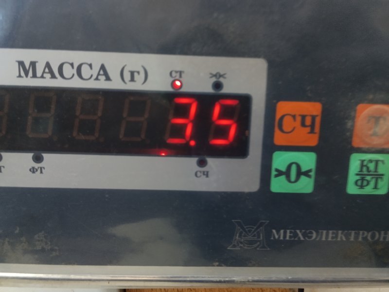 Панель передняя (телевизор)