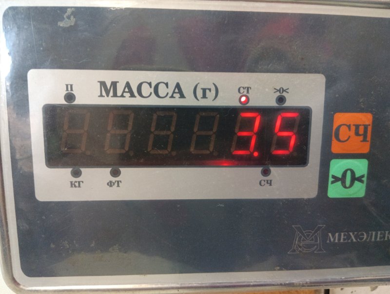 Усилитель заднего бампера
